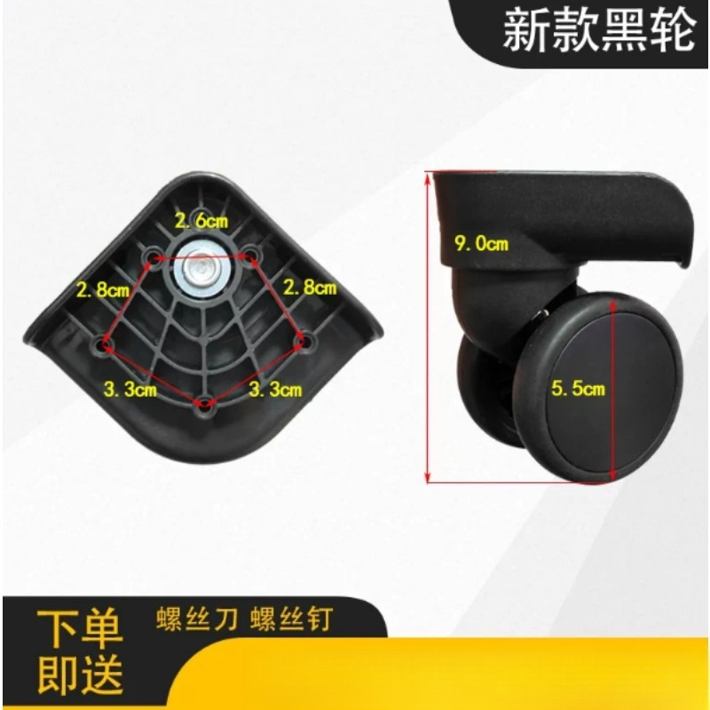 Rueda de repuesto para maleta, - Silent Replacement Luggage Wheels reseña y precio