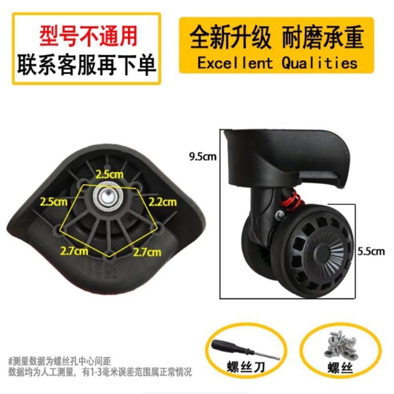 Rueda de repuesto para maleta, - Silent Replacement Luggage Wheels reseña y precio