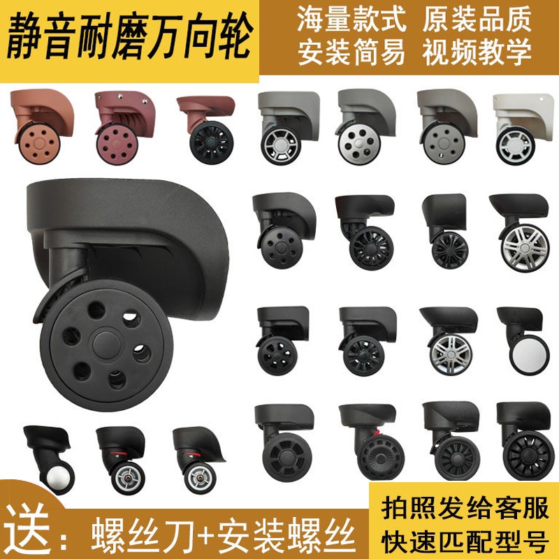 Rueda de Repuesto para Maleta, - Silent Replacement Luggage Wheels reseña y precio
